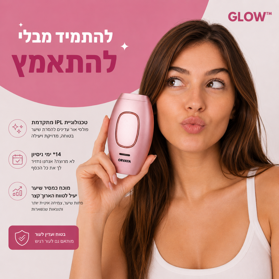 ™GLOW